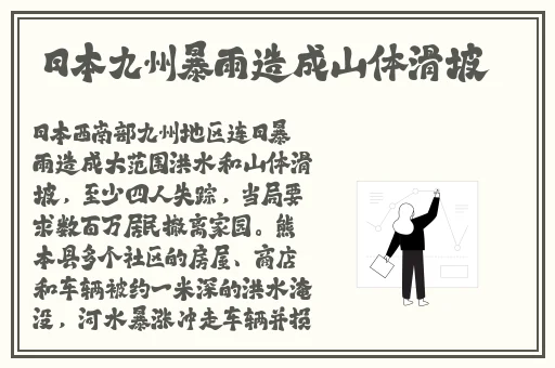 一二三四区无线2024